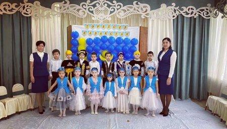 Мерекелік іс-шара