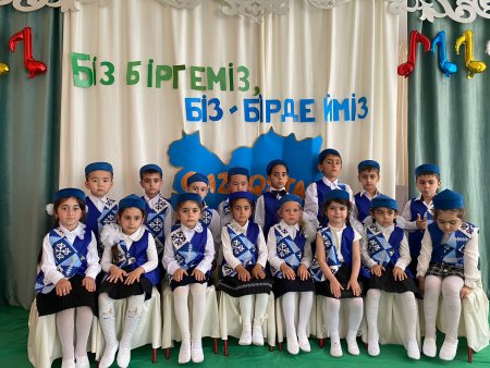 «Біз біргеміз, біз-бірдейміз»