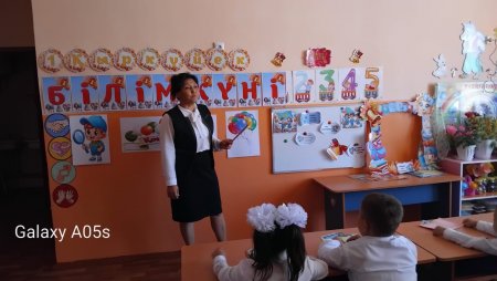 Білім күні